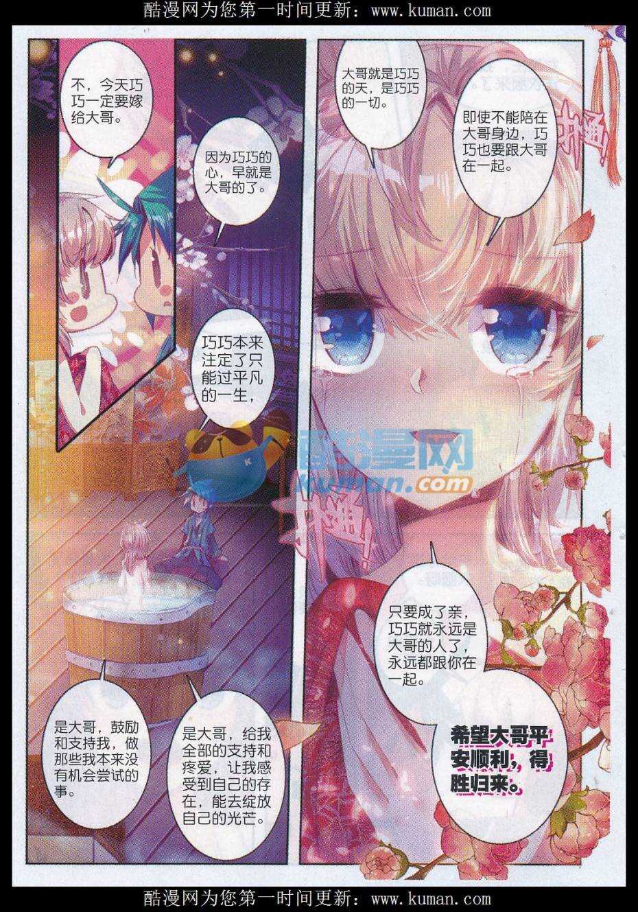 74 约定18