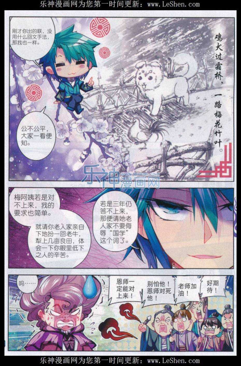 68 爱的调教15