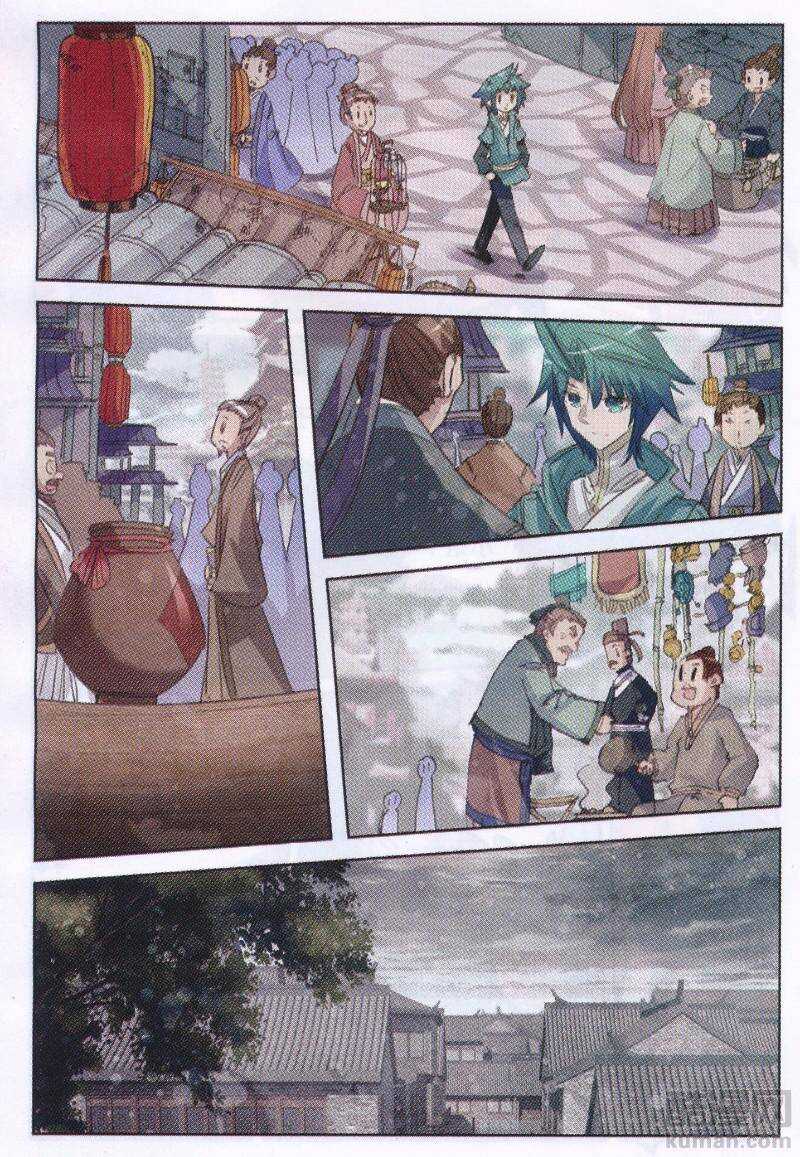 93 仙女与强女7