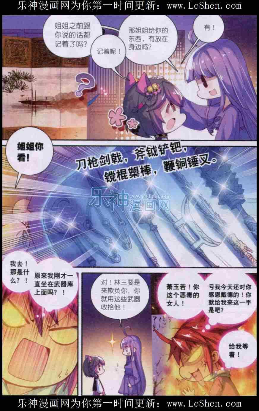50 妖精！！15