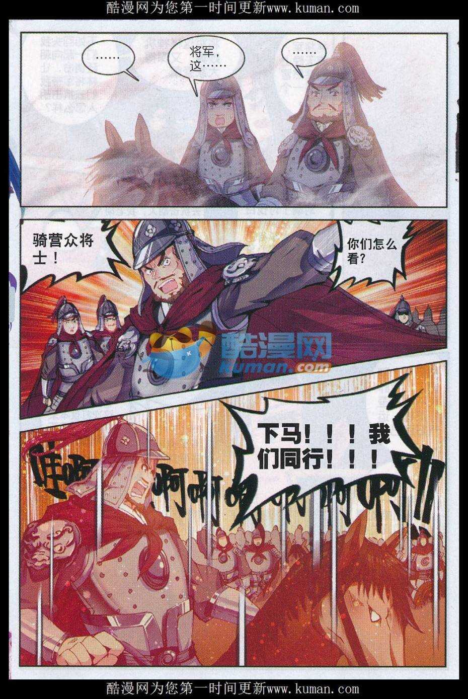 79 赏罚5