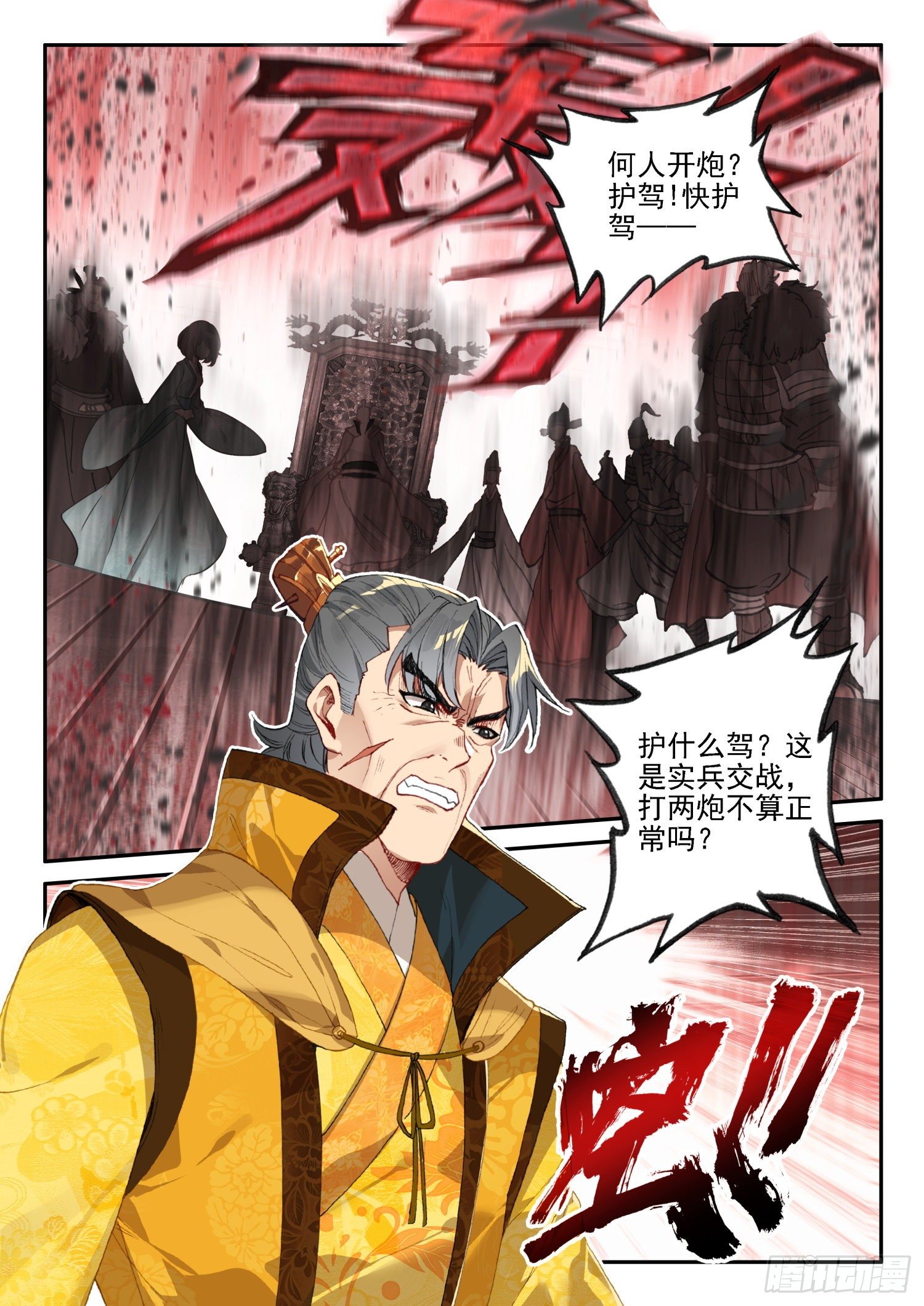 128 以少胜多15
