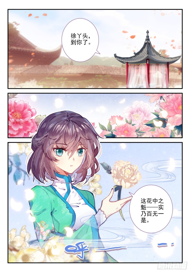 118 故人9