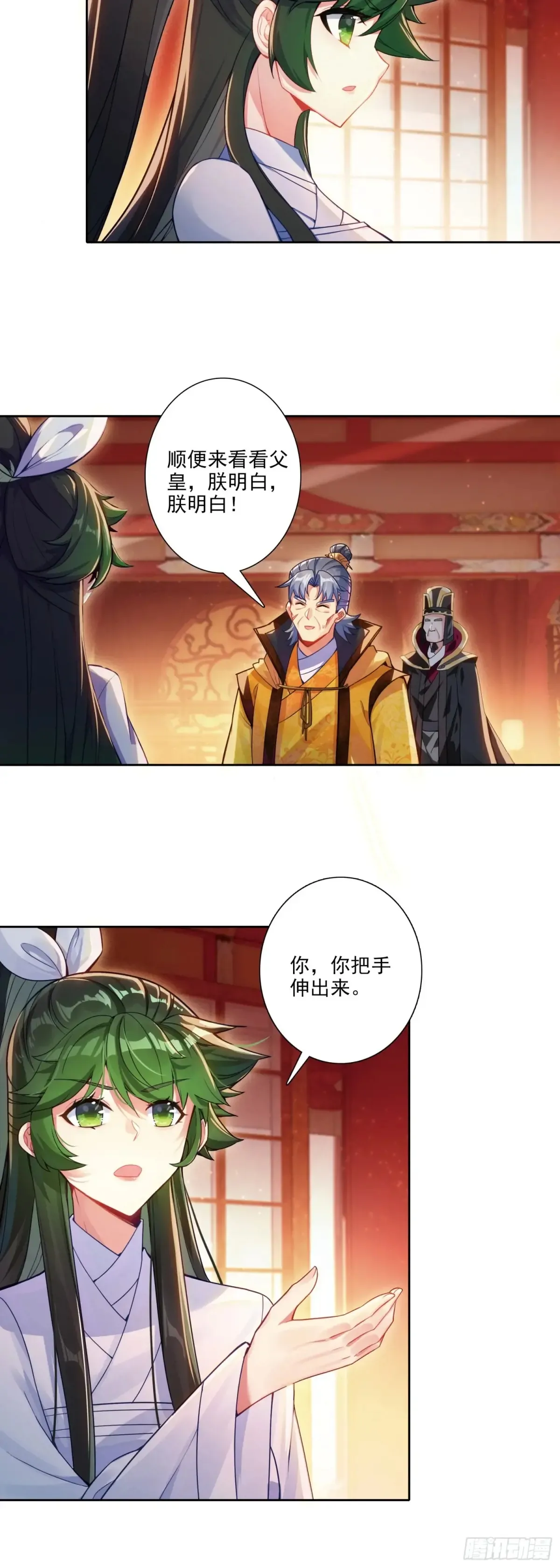 181 安姐姐的去处18