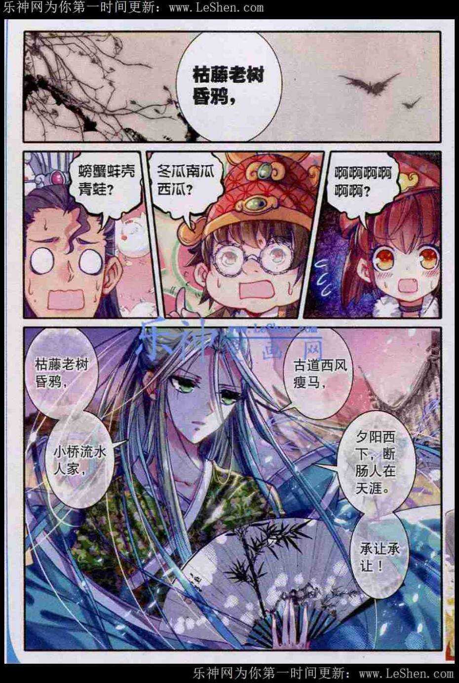 42 八卦1