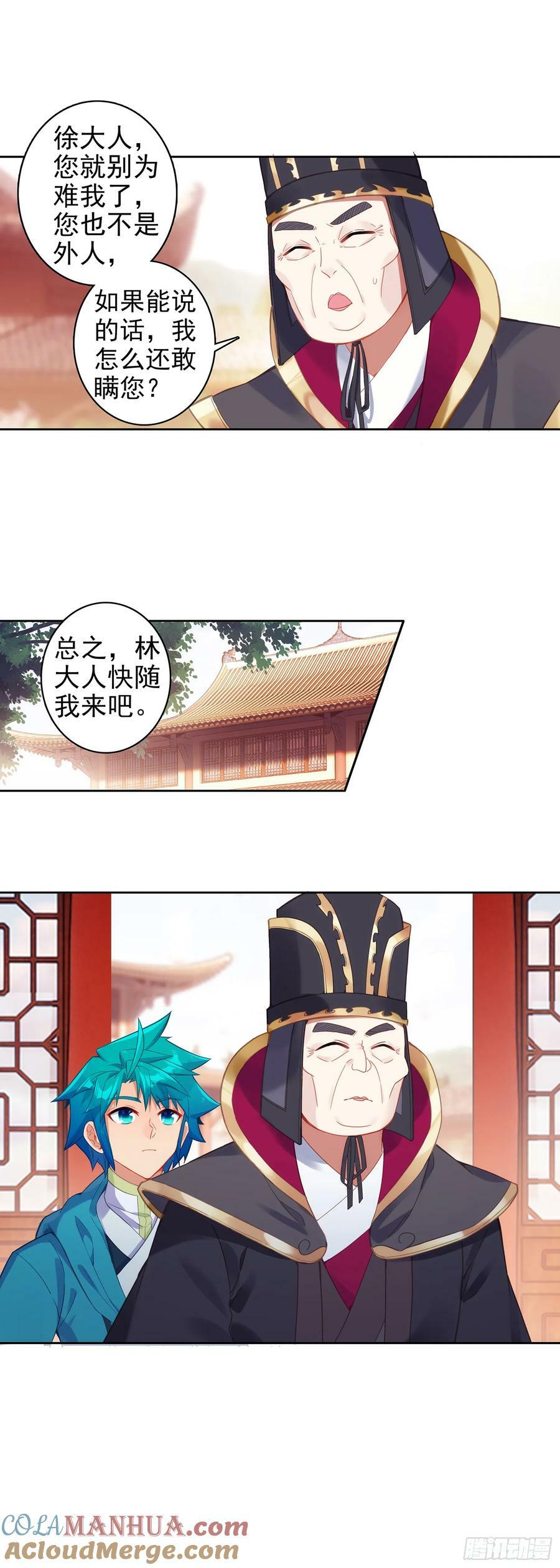 173 当年之事8