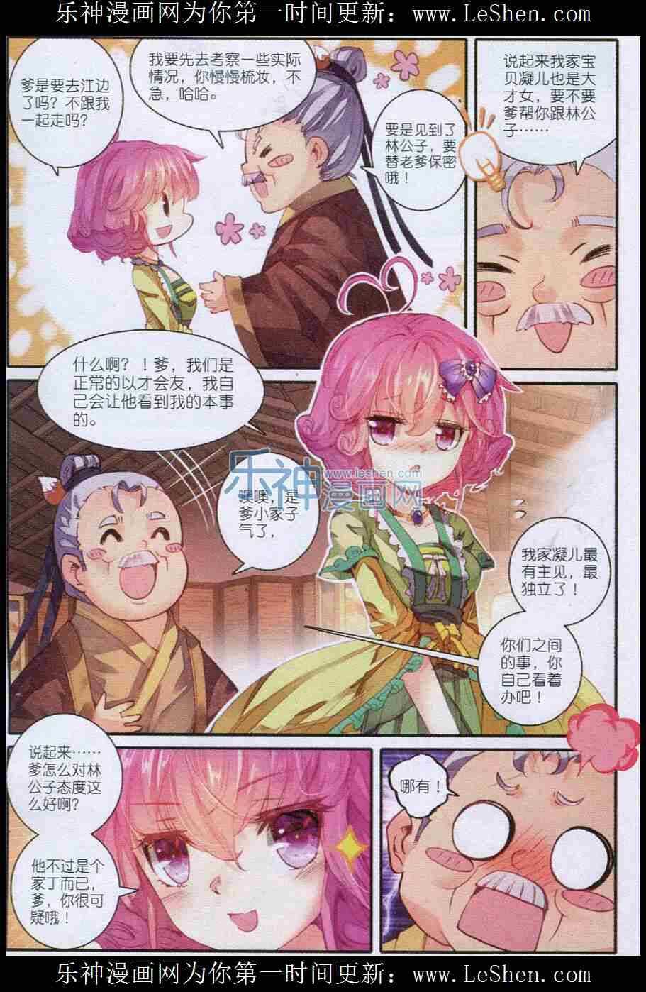 47 期待的江畔3