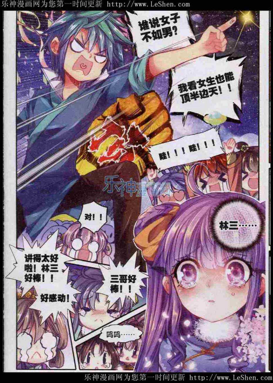 44 新时代热门家丁？5
