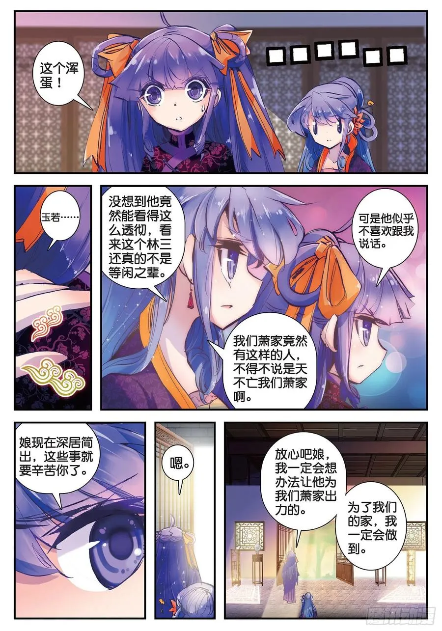 23 我的宝贝2