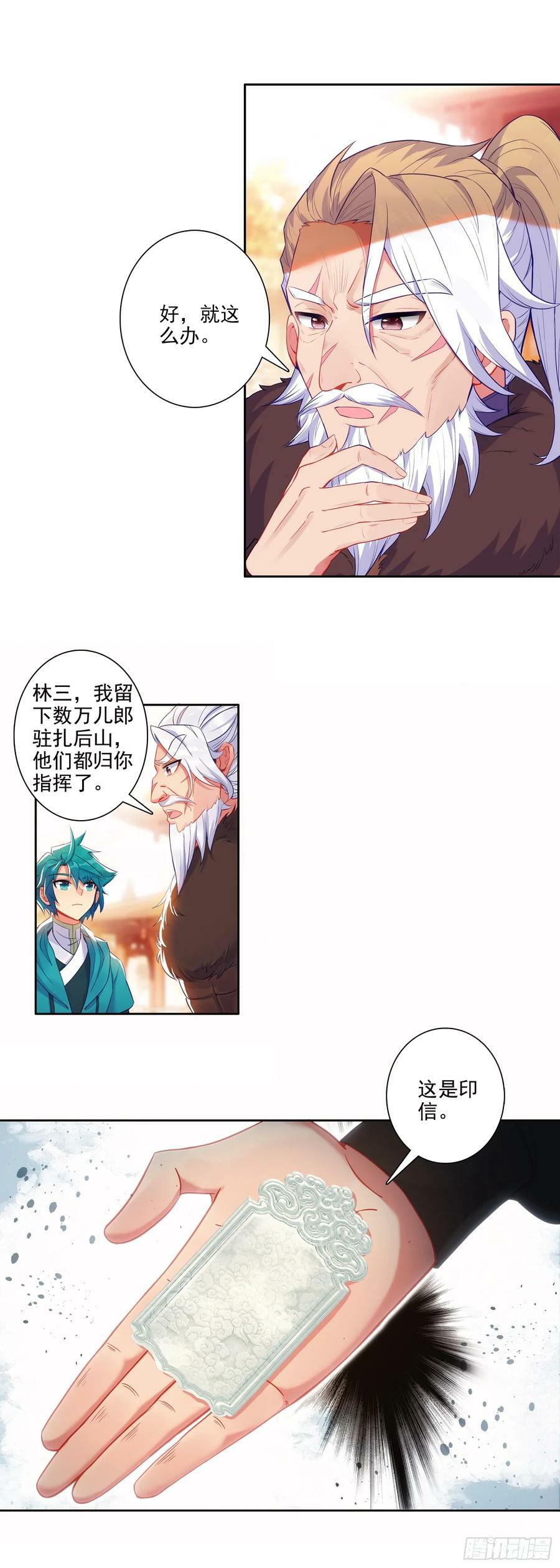 173 当年之事3