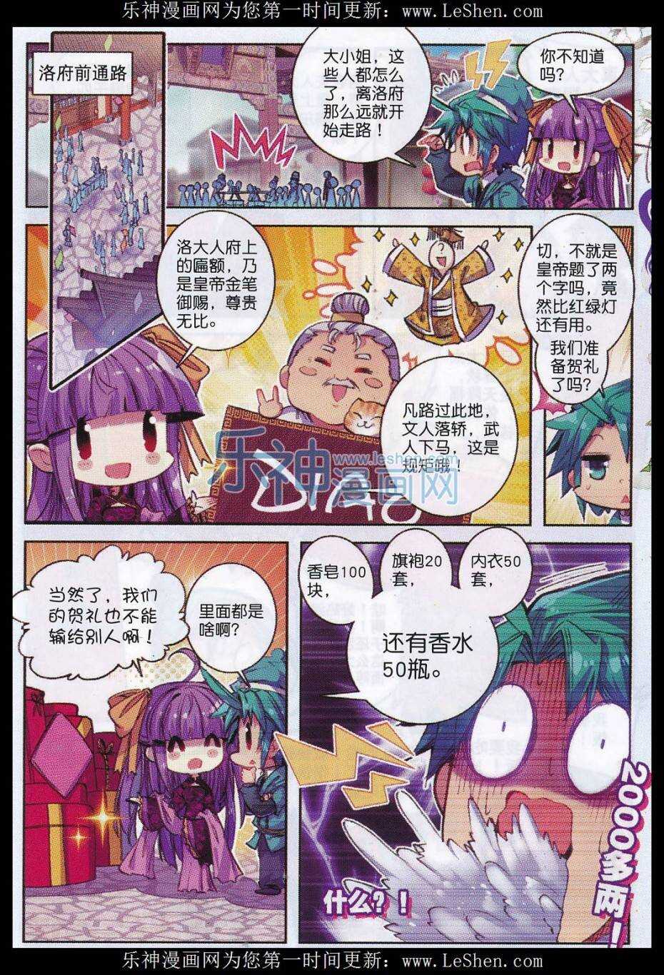 64 寿诞前夕14