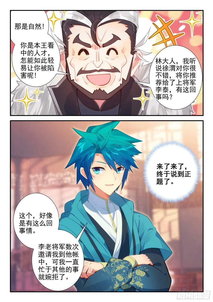 169 痛定思痛5