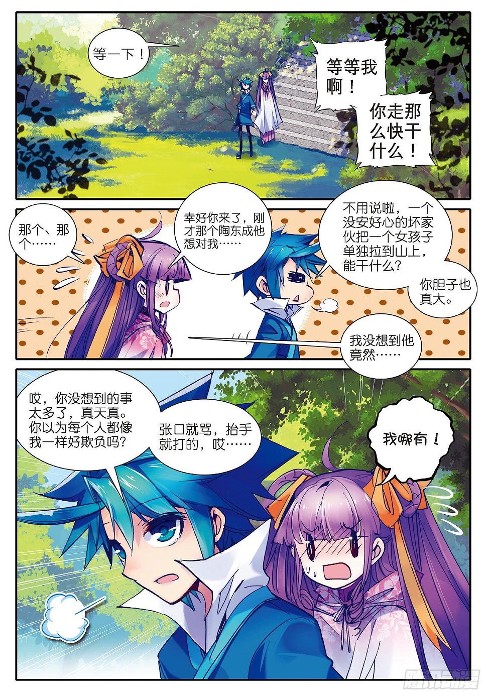 26 绝招三件套5