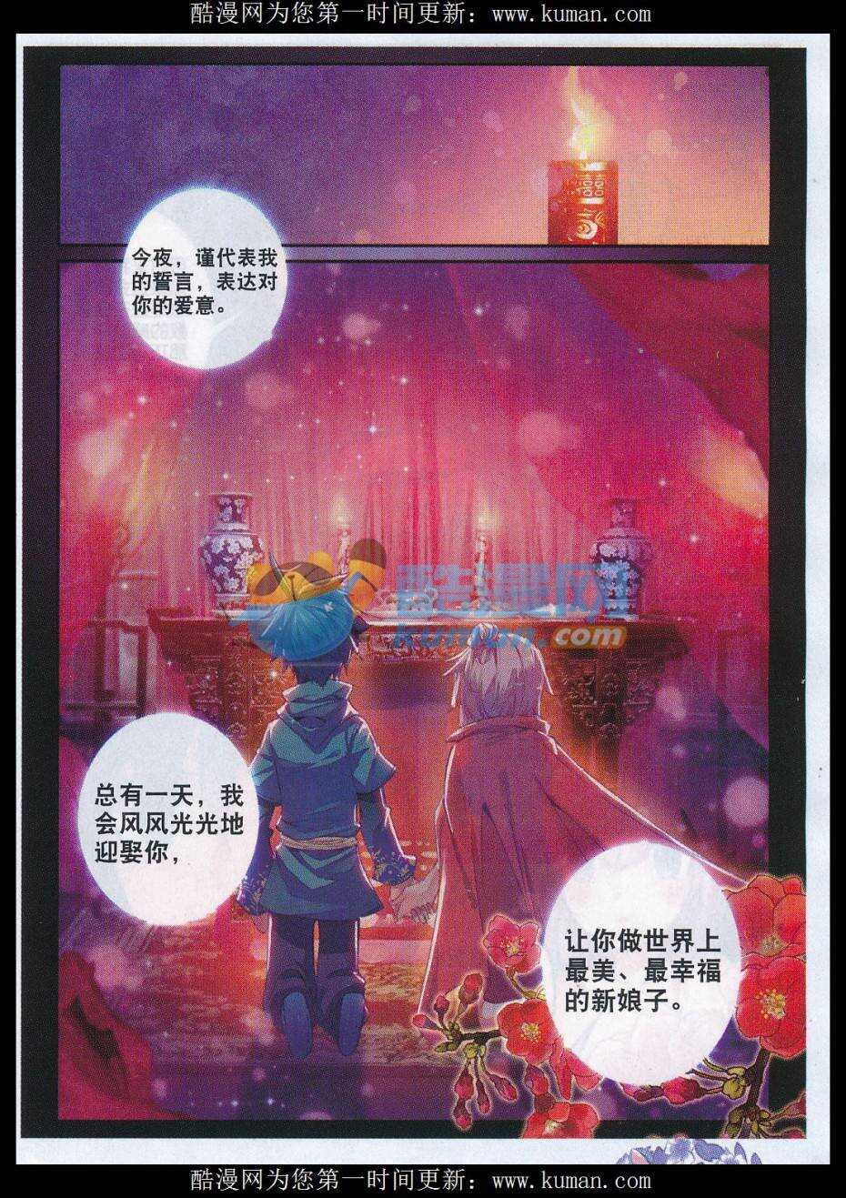 74 约定20