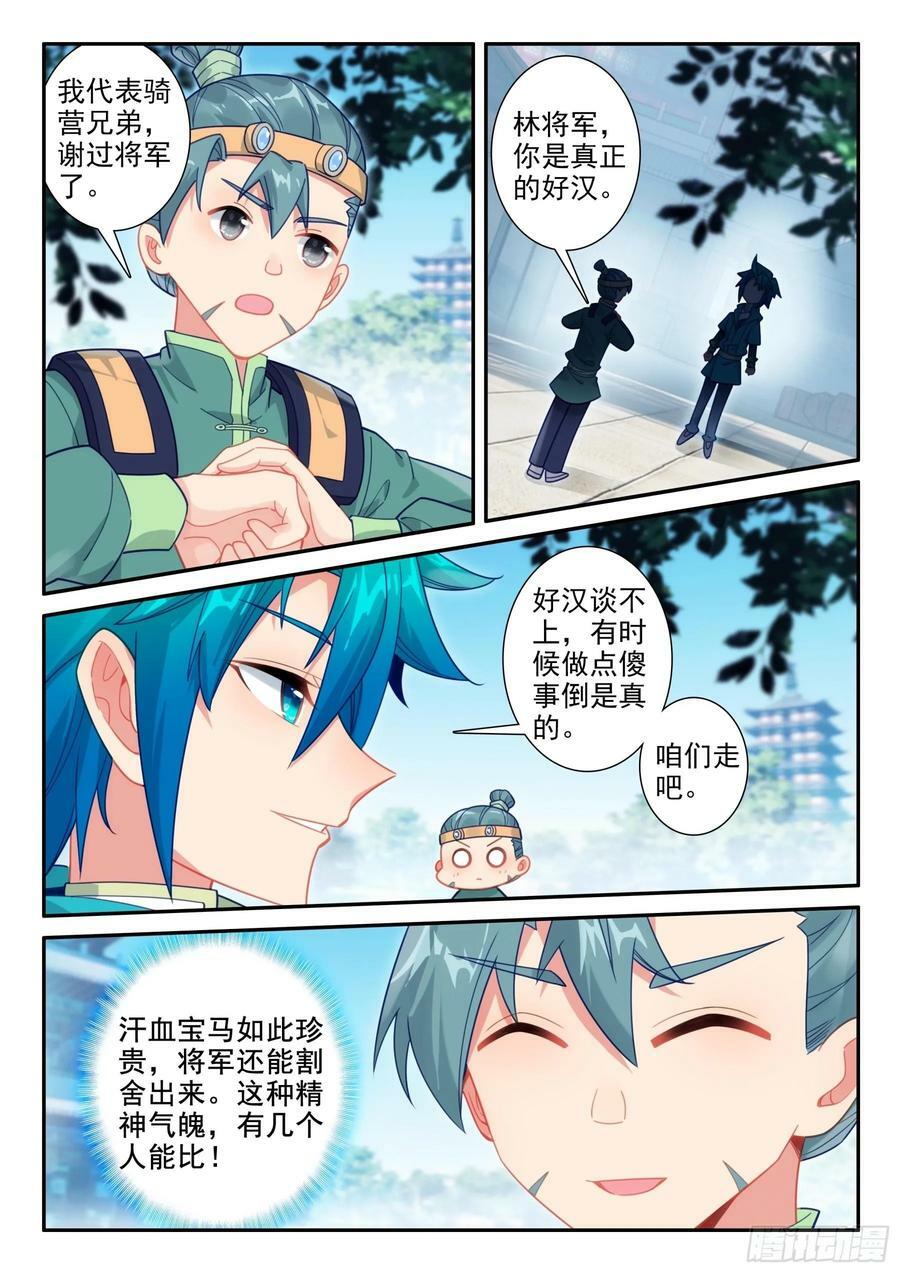 170 亲你一下，没意见吧~1