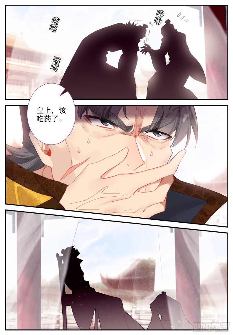 119 恩怨5