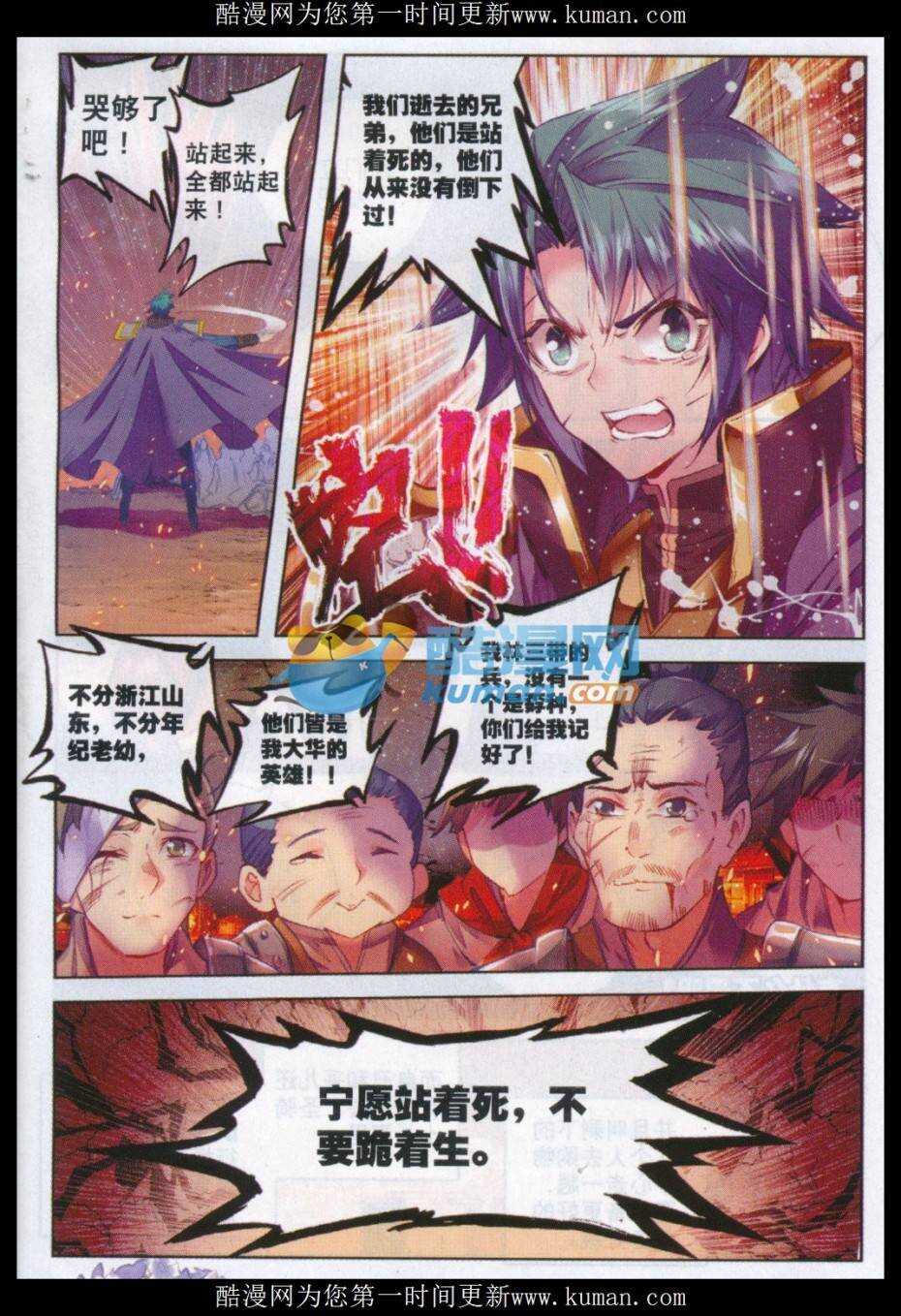 78 哭23