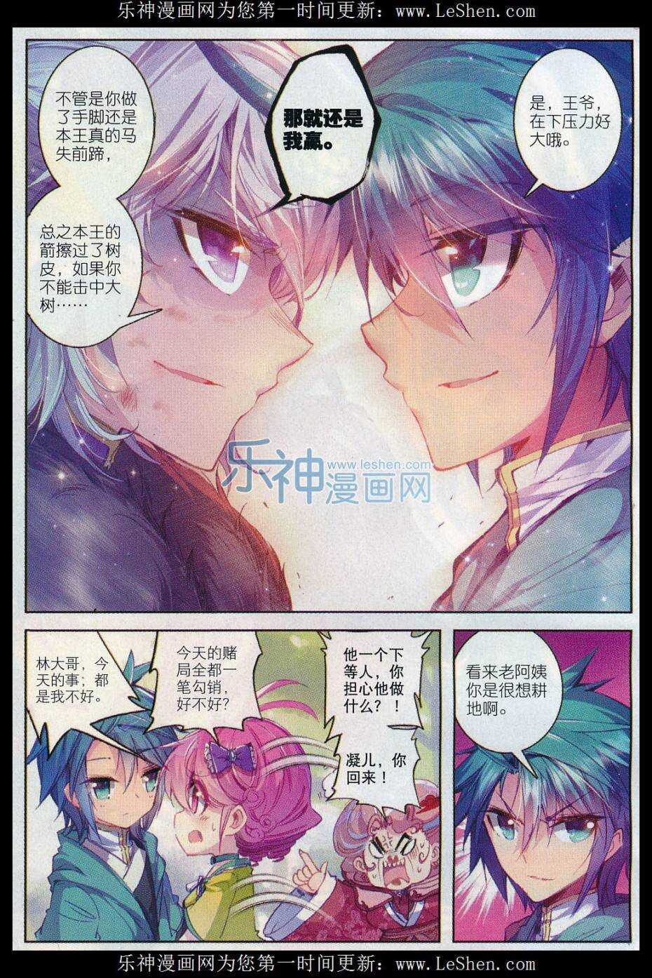 69 调教不成反被哔2