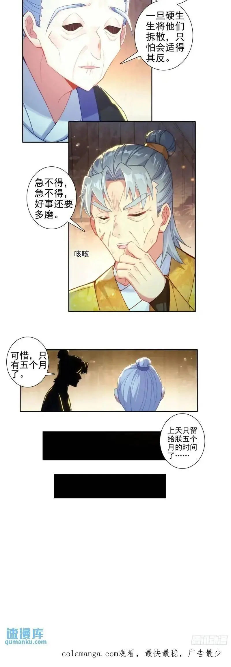 176 唯有快活不可辜负！17