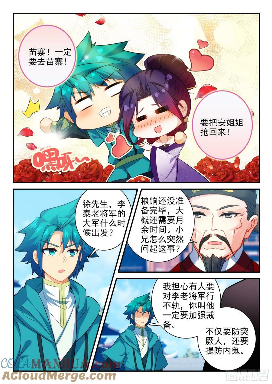169 痛定思痛12