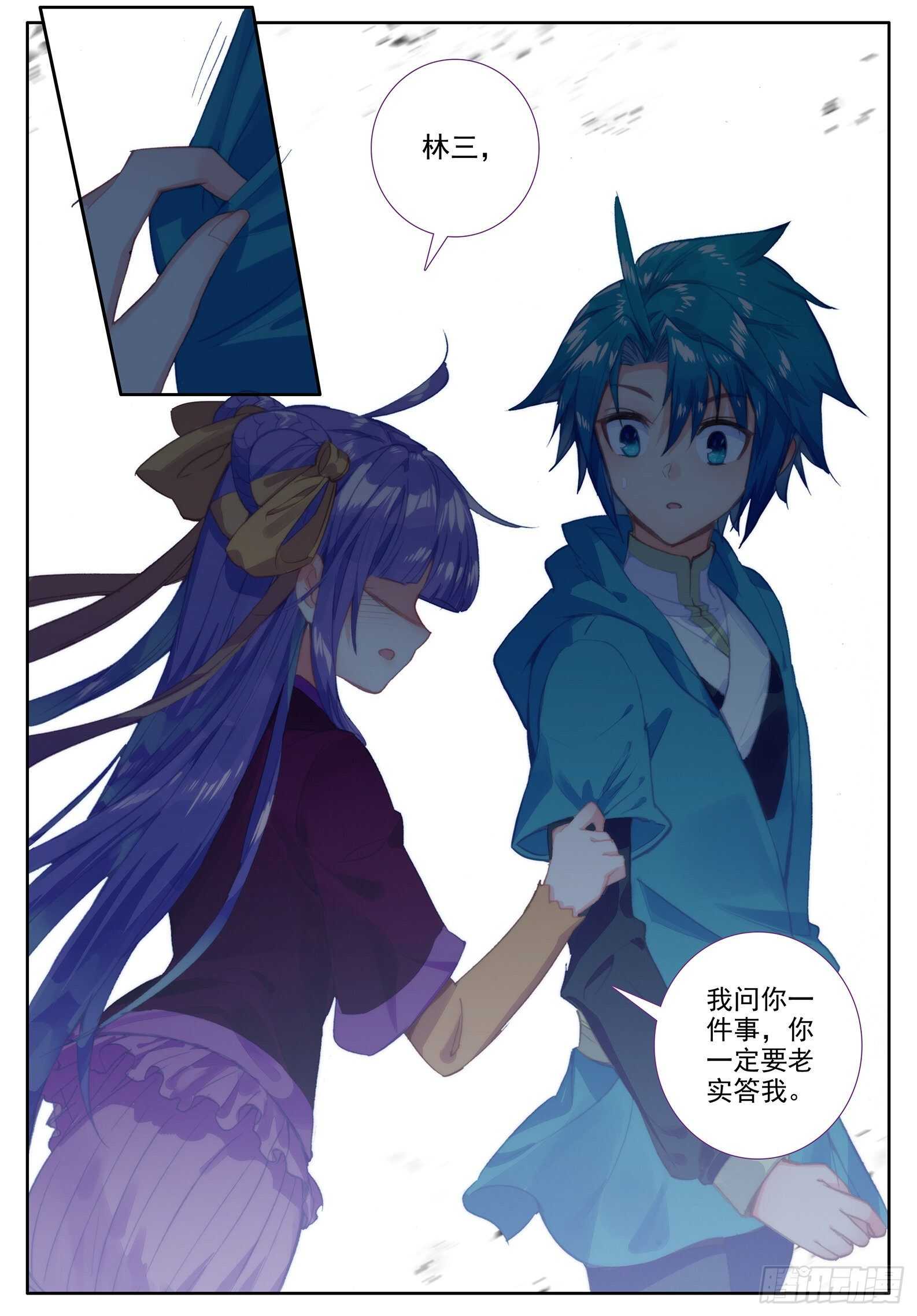 103 传授215