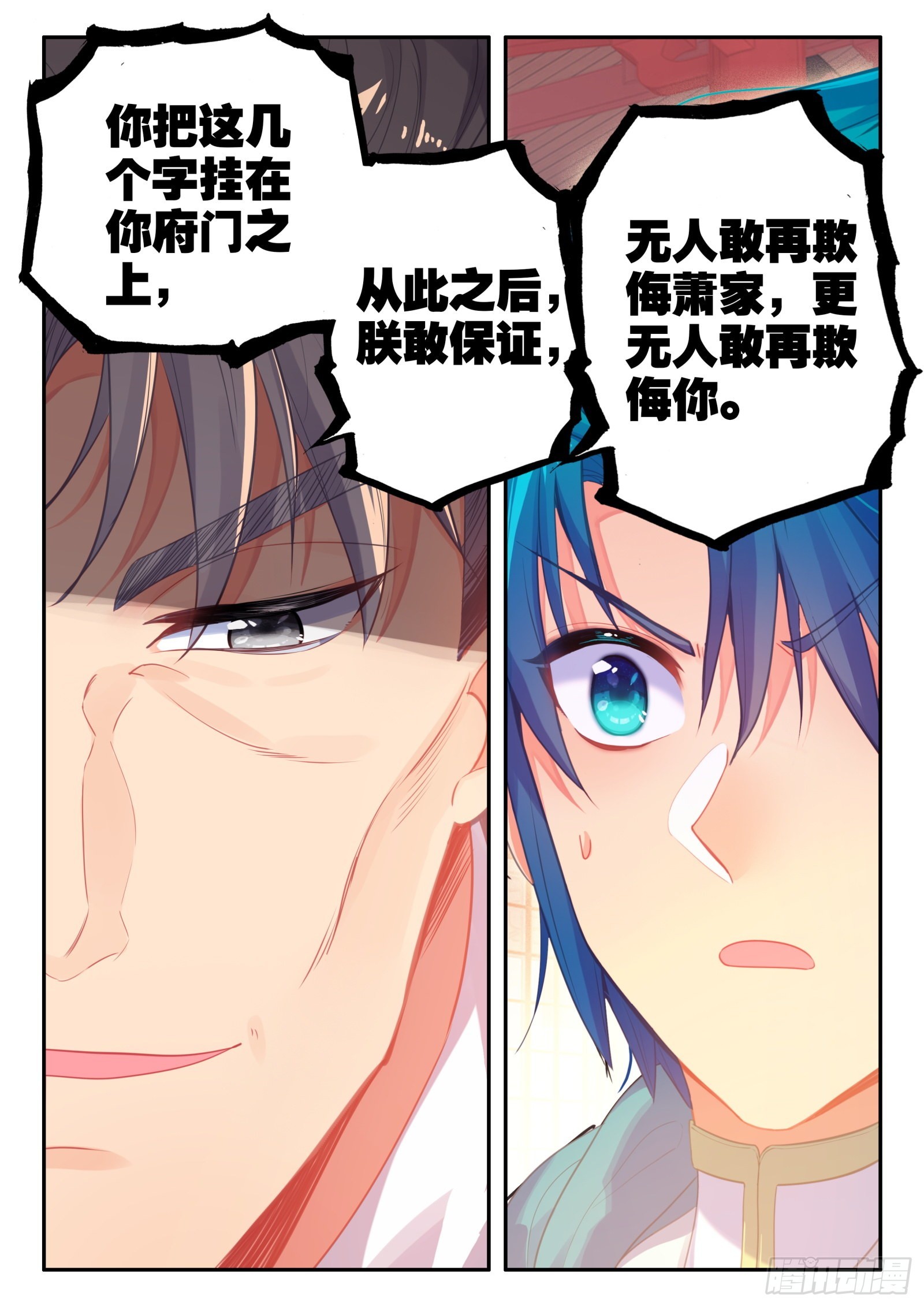153 天下第一丁12