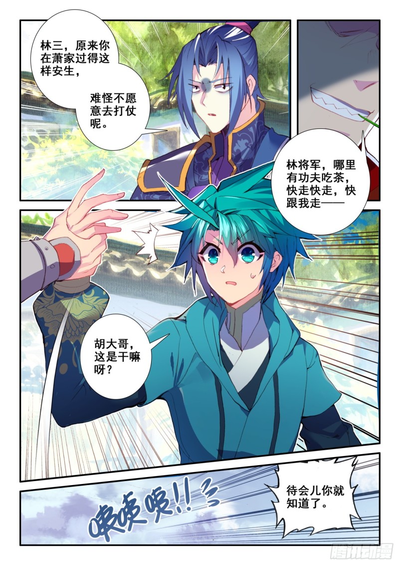 124 考验9