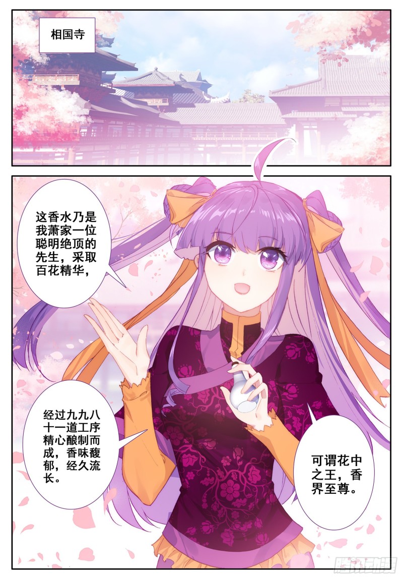 113 不期而遇9