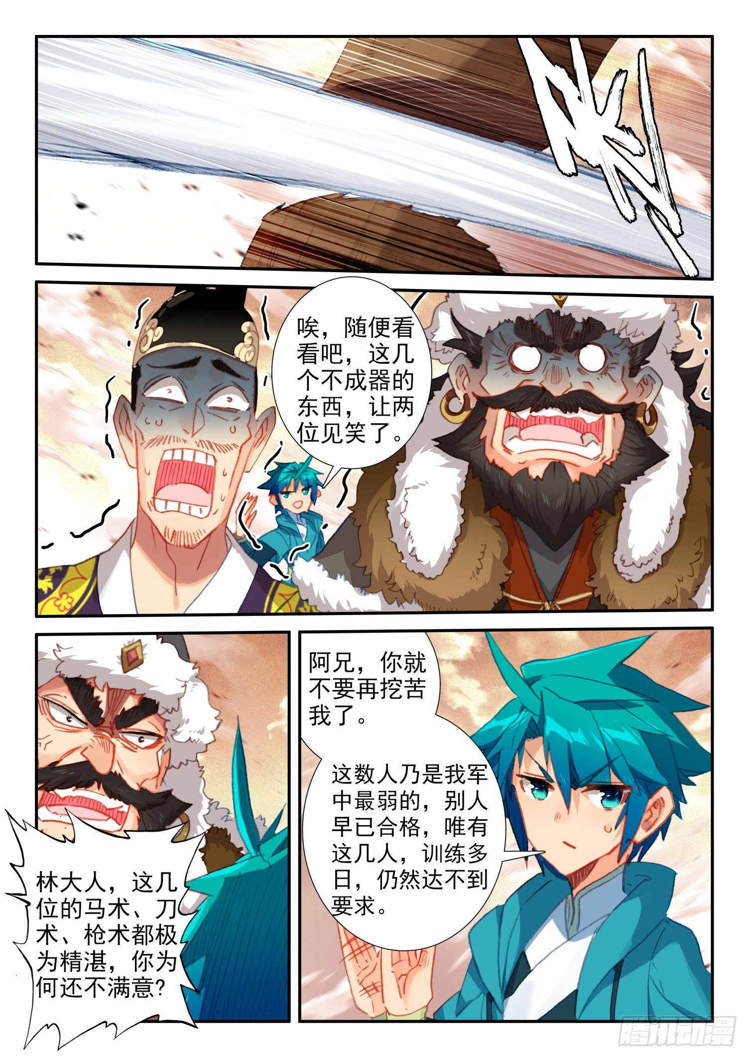 143 演兵场14