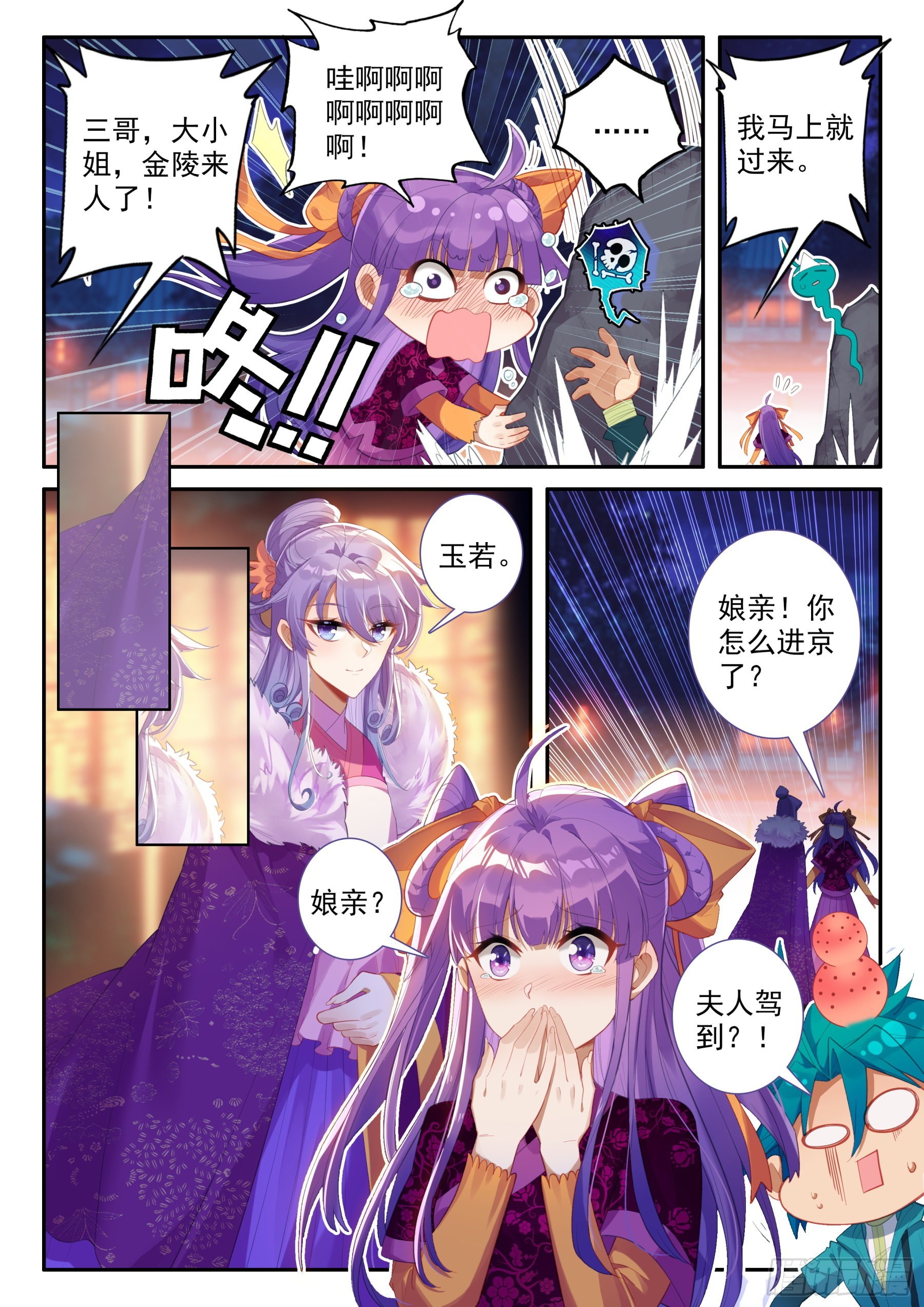 155 突然的温柔10