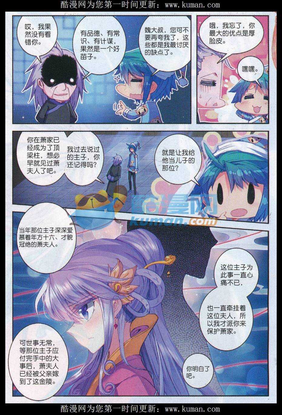 73 吓死你2