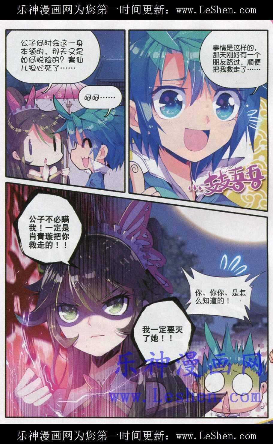 41 伏虎降龙15