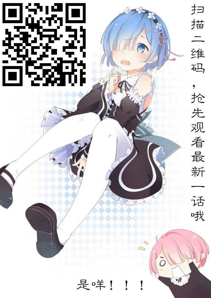 96 女魔头来夜袭啦！！！27