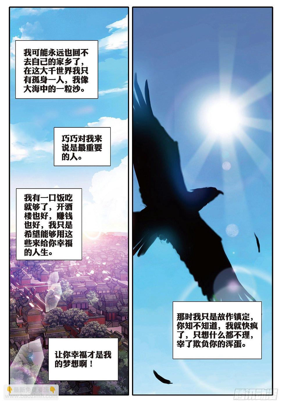29 我的梦想21