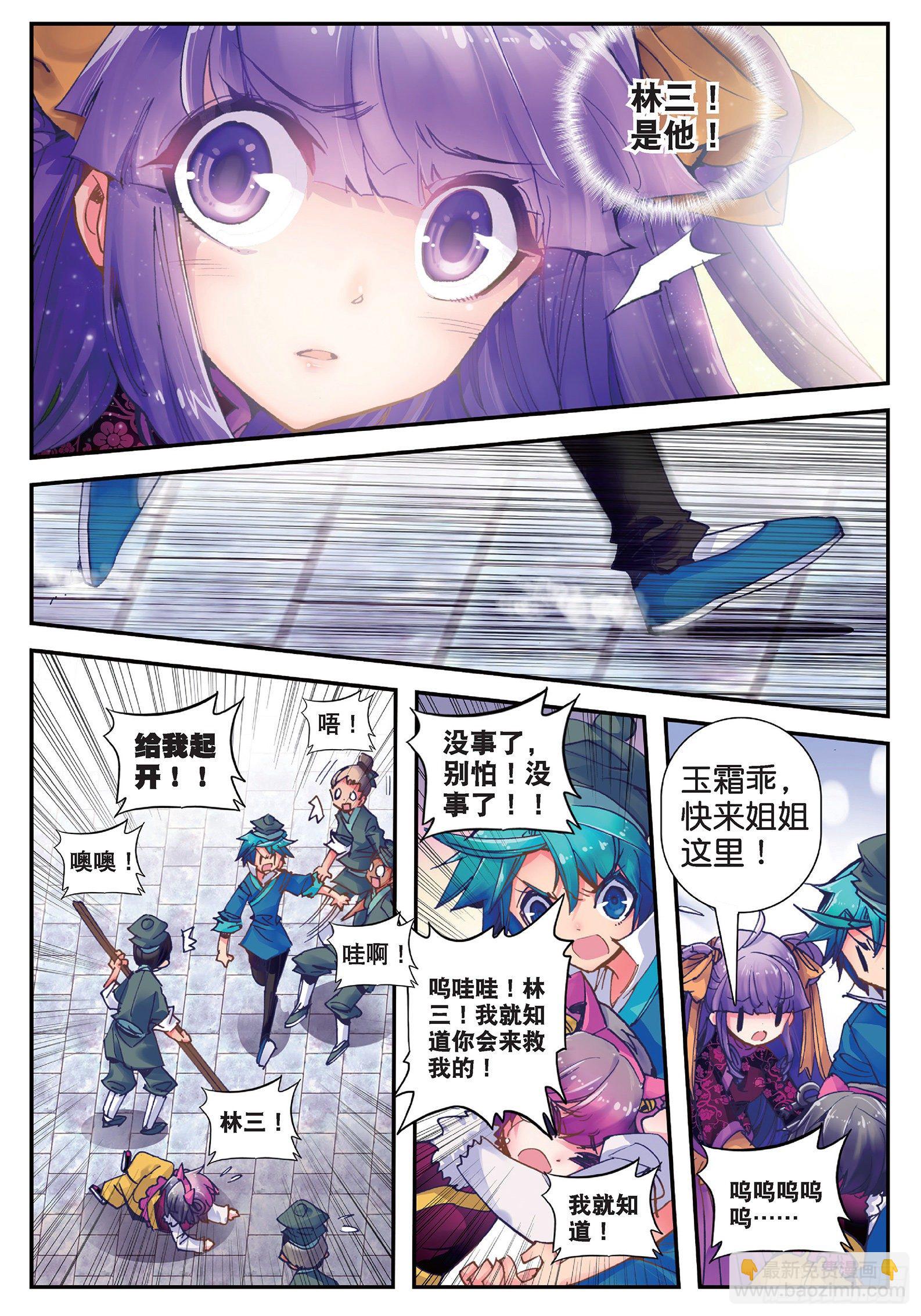 21 私定了终身16