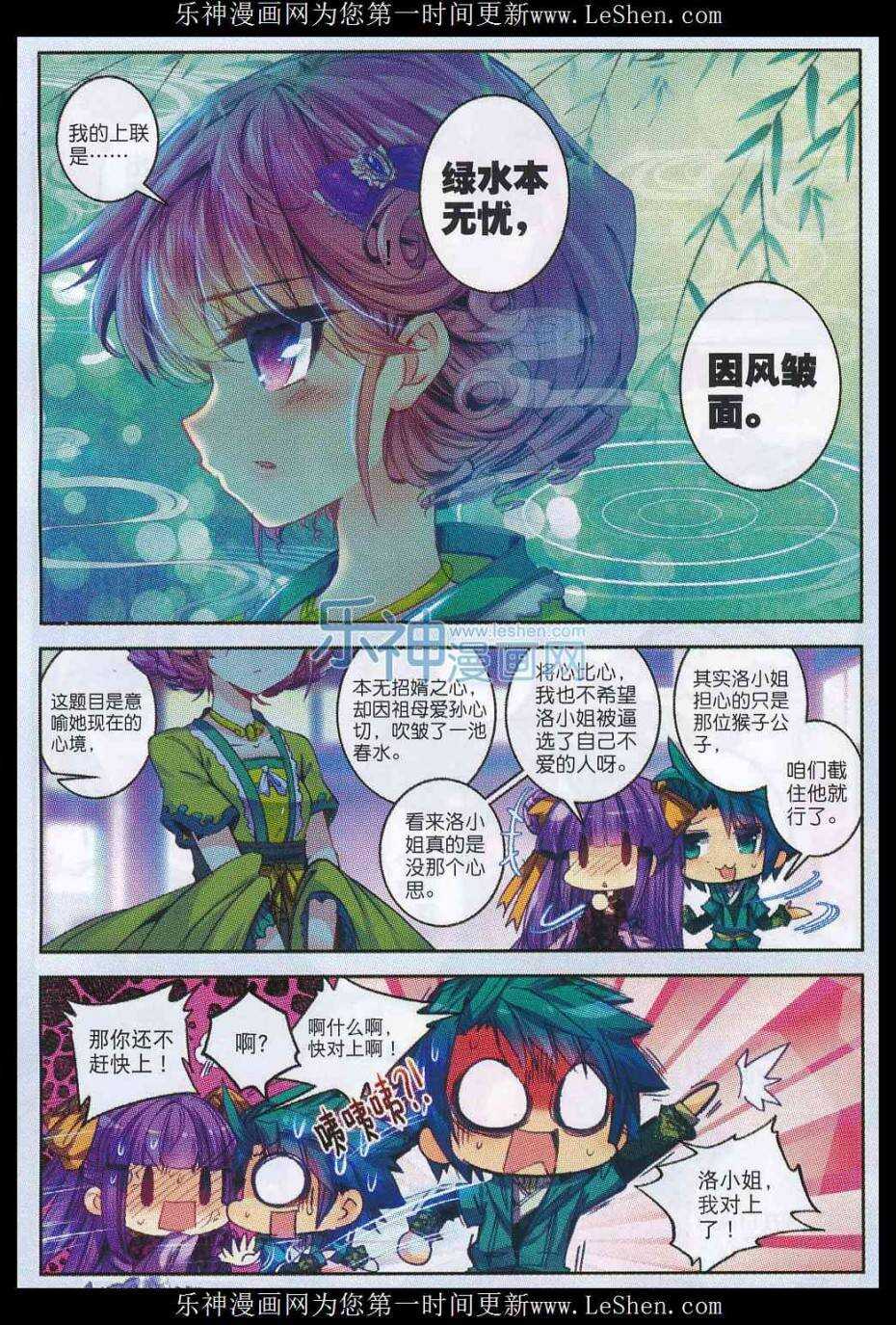 65 一点点薄礼还望笑纳3