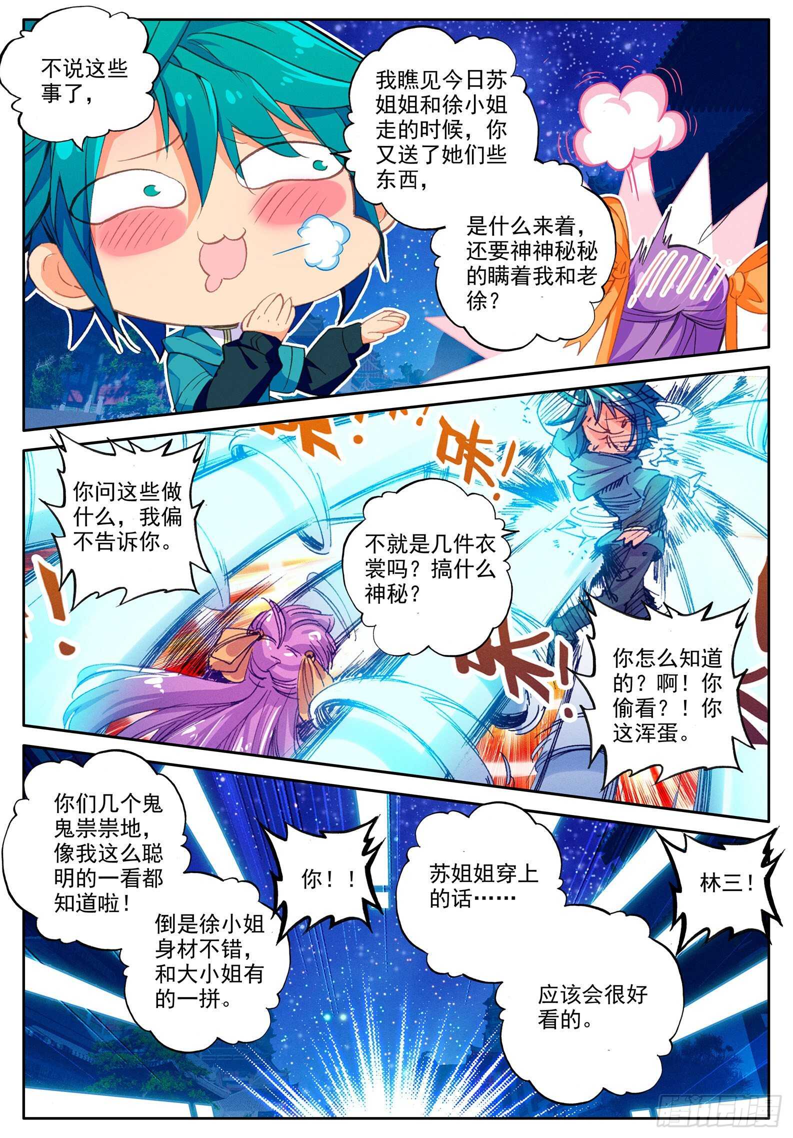 104 来信7