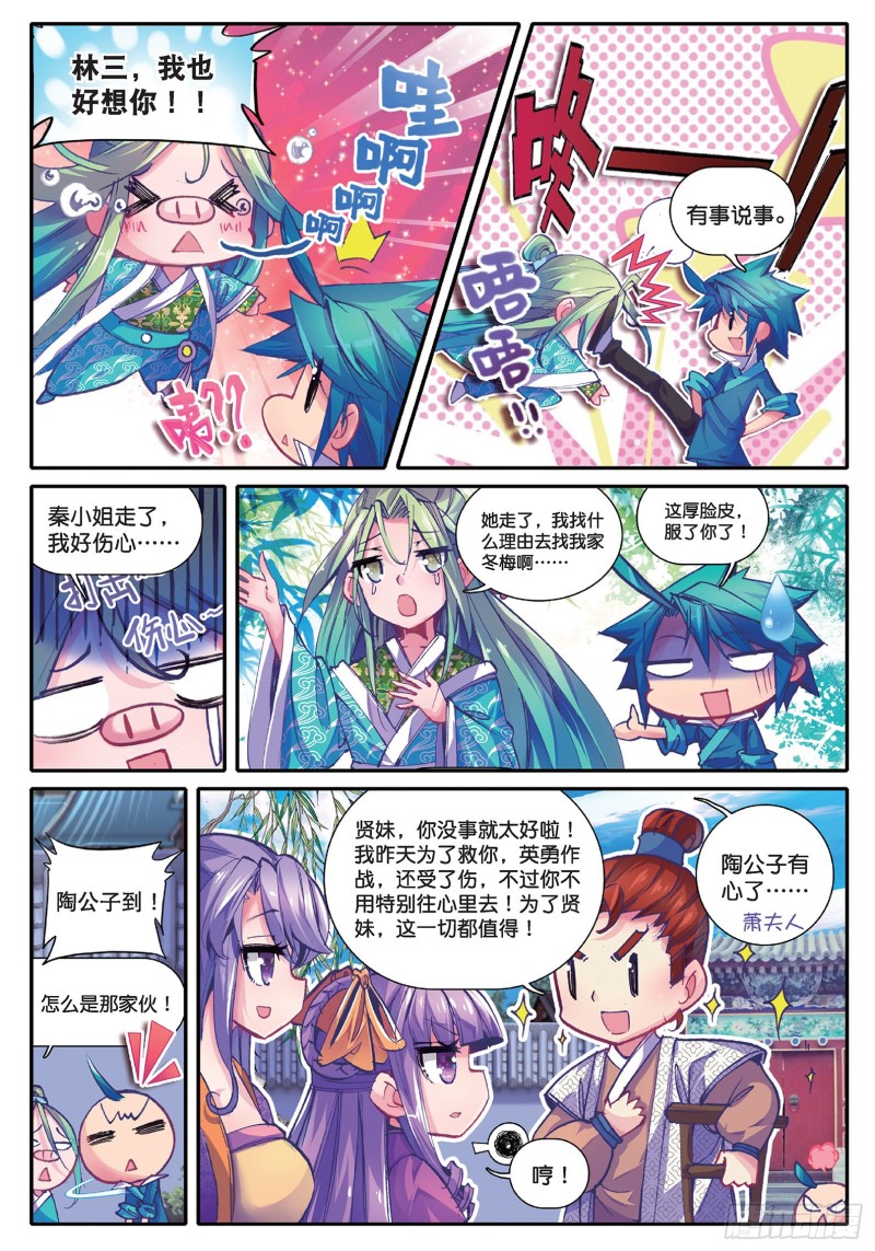 40 哇塞我怎么这么忙啊！10