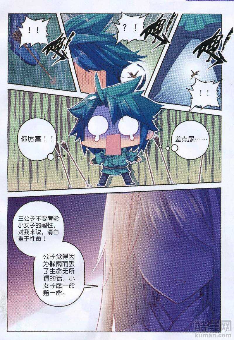 93 仙女与强女20