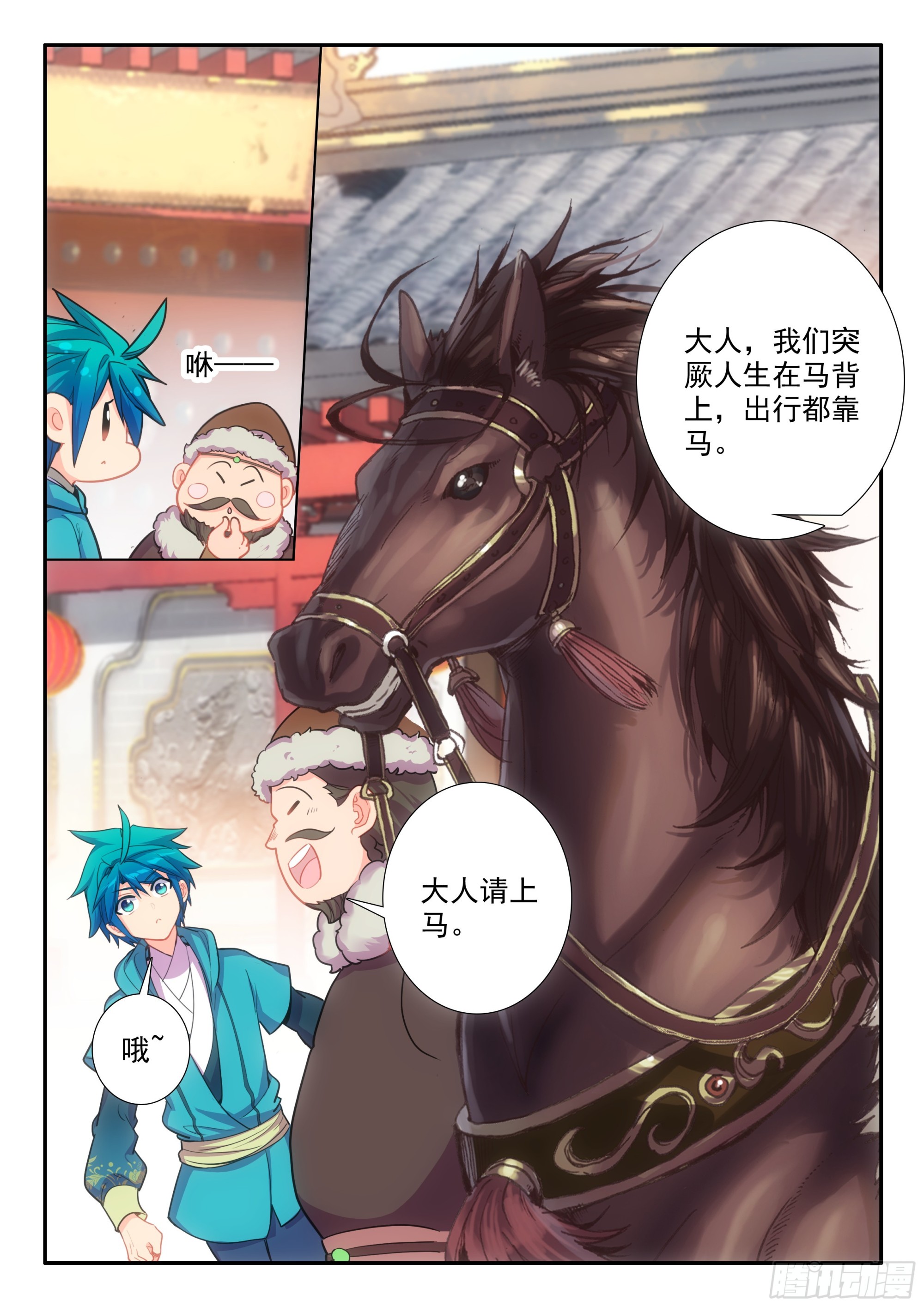 162 赴约7