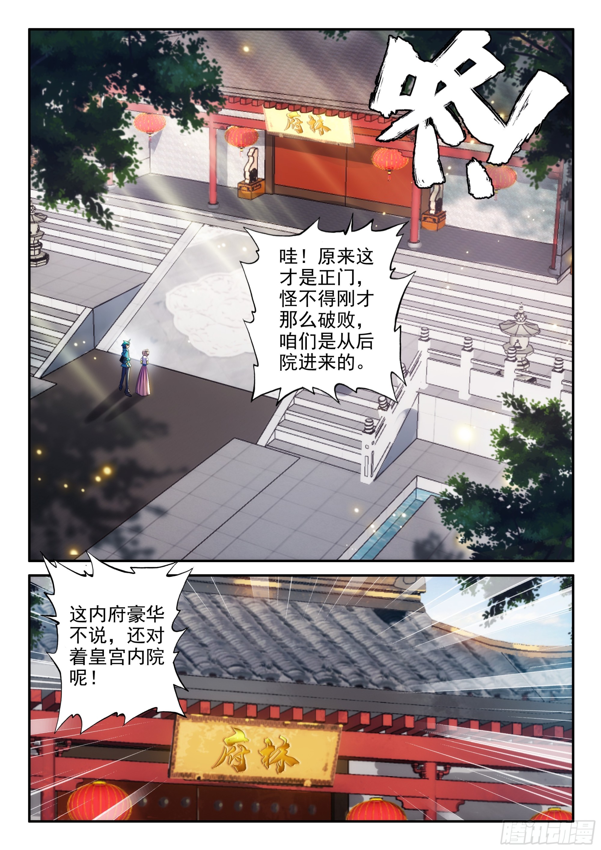 159 长毋相忘11