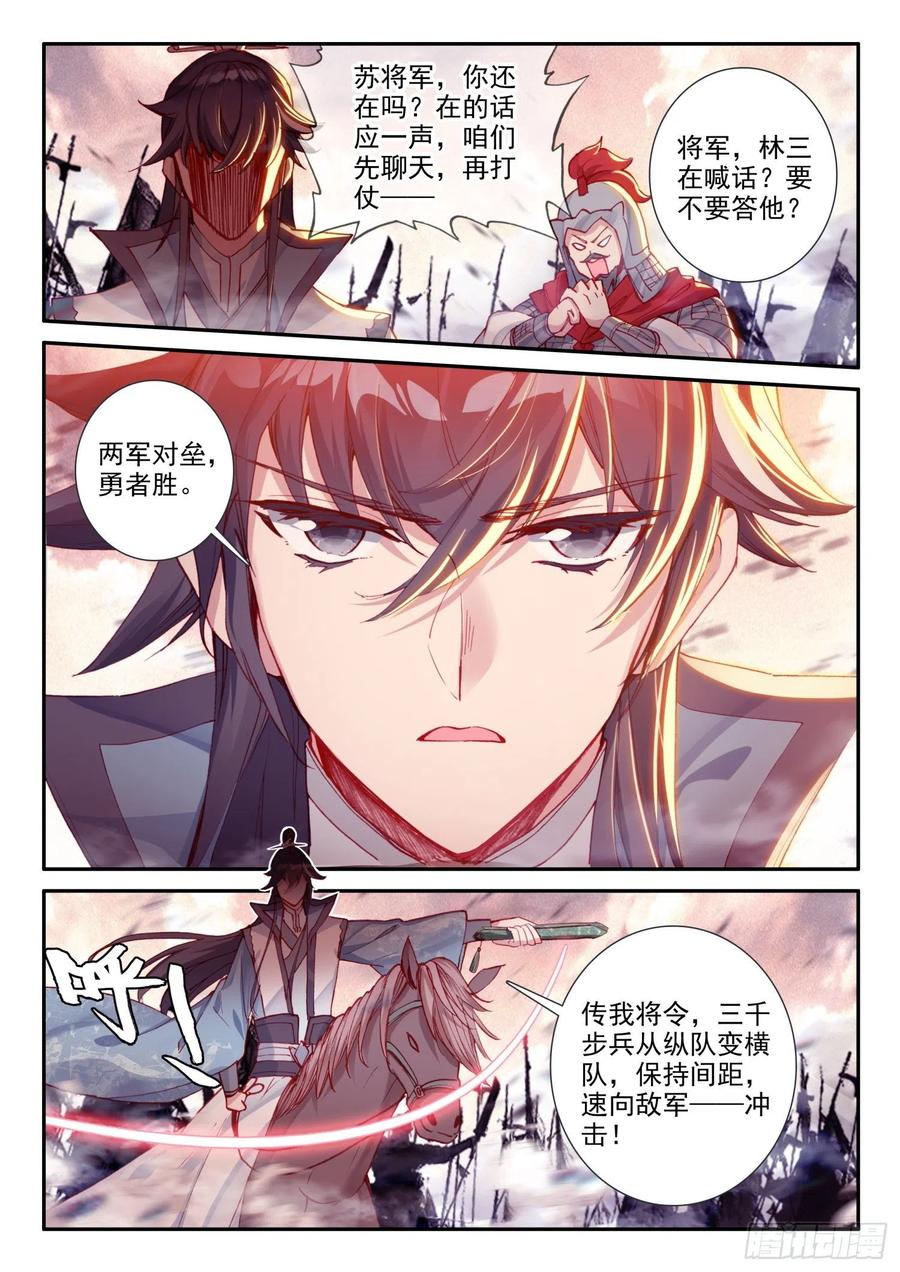 130 完败5