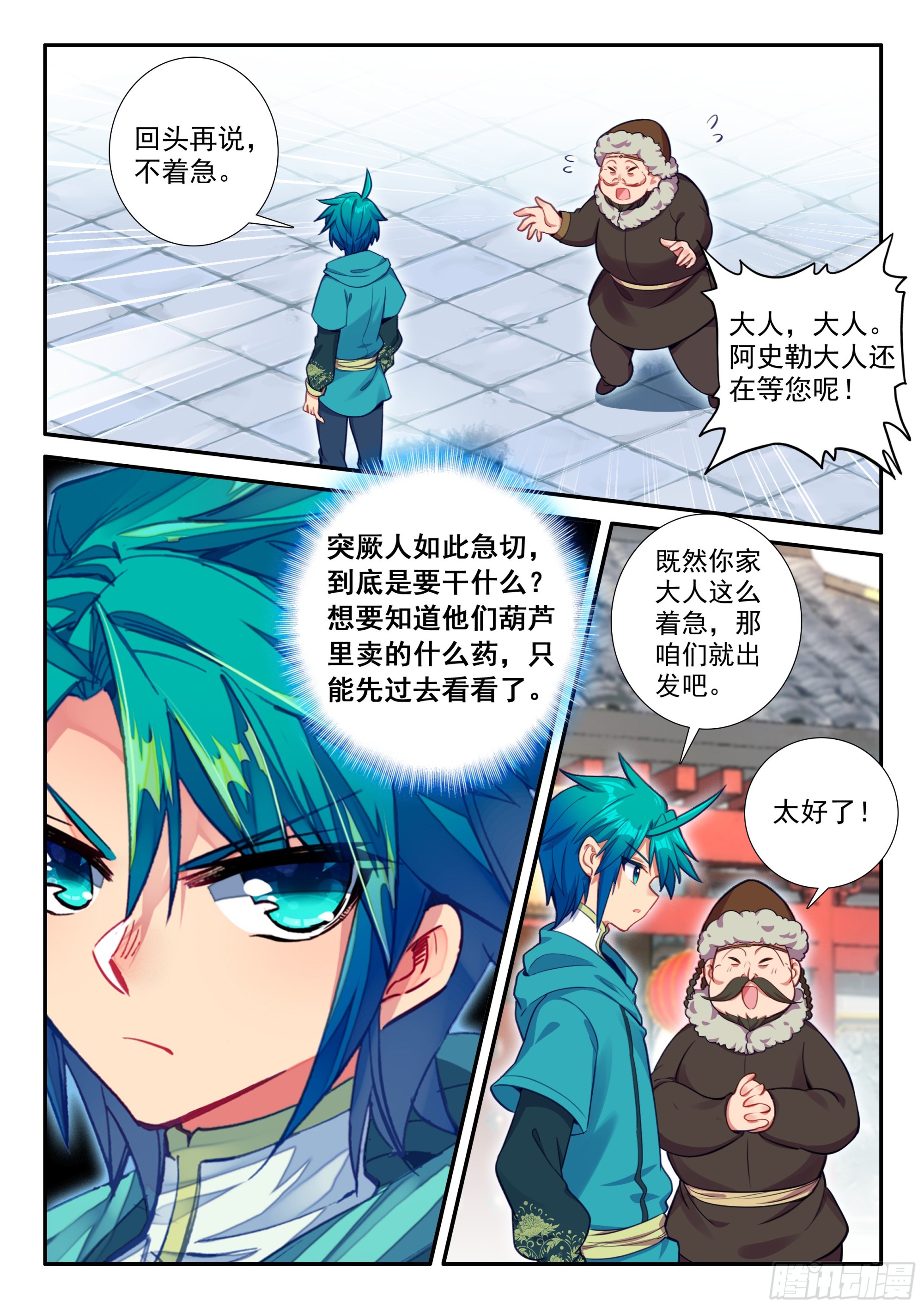 162 赴约6