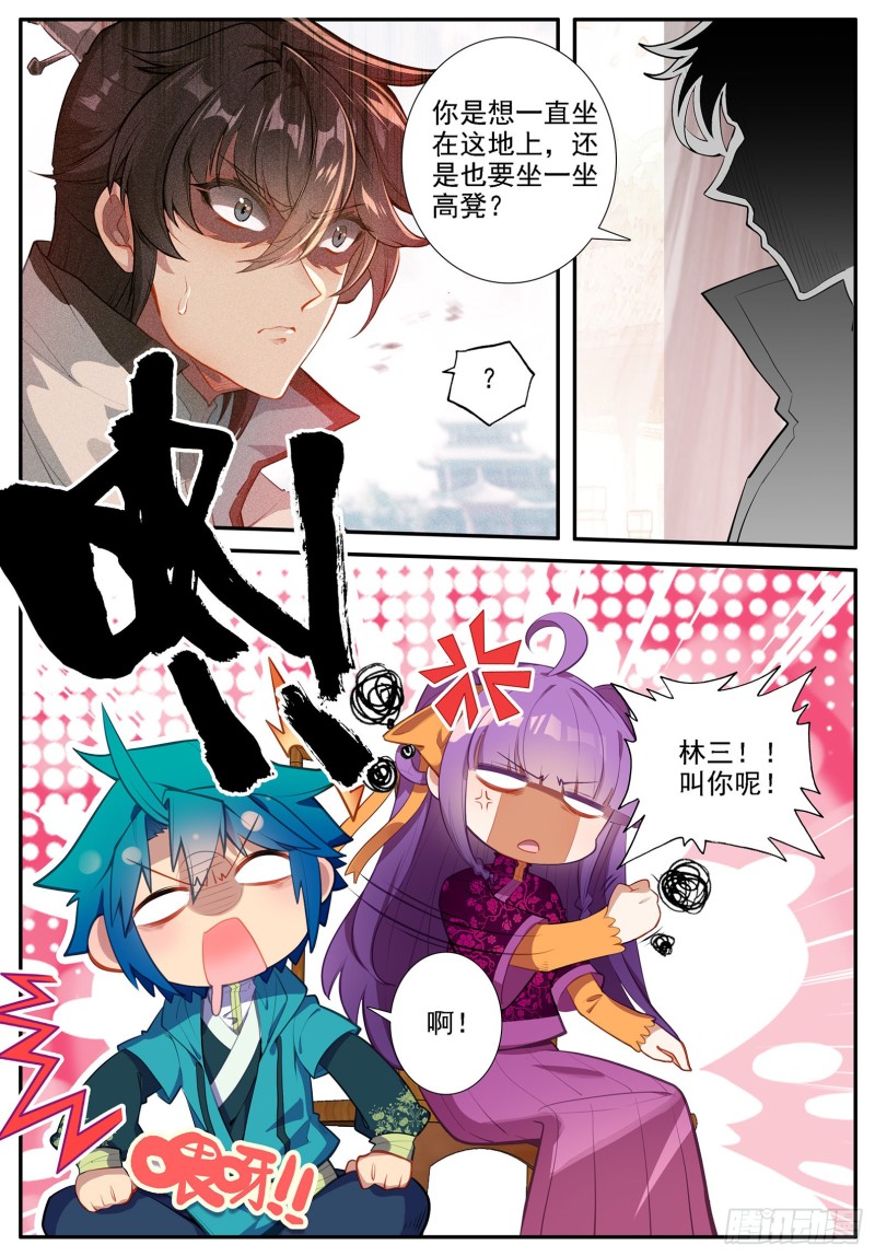 119 恩怨10