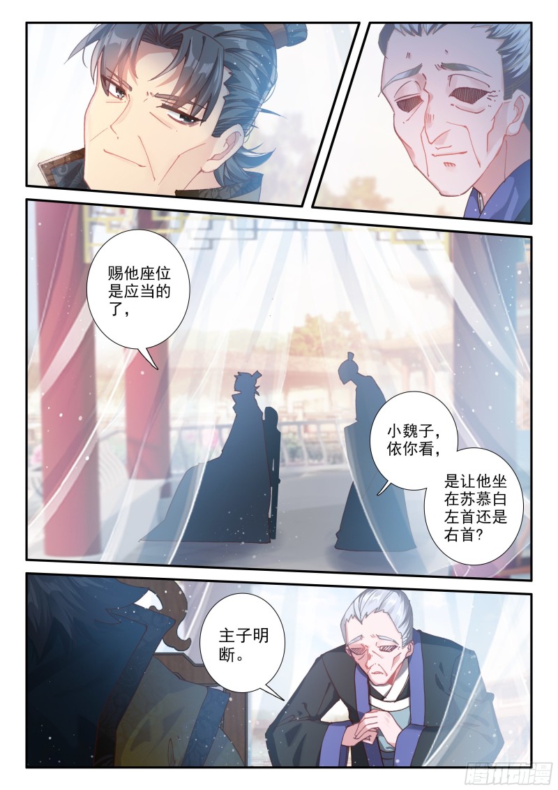 120 狗尾巴草14