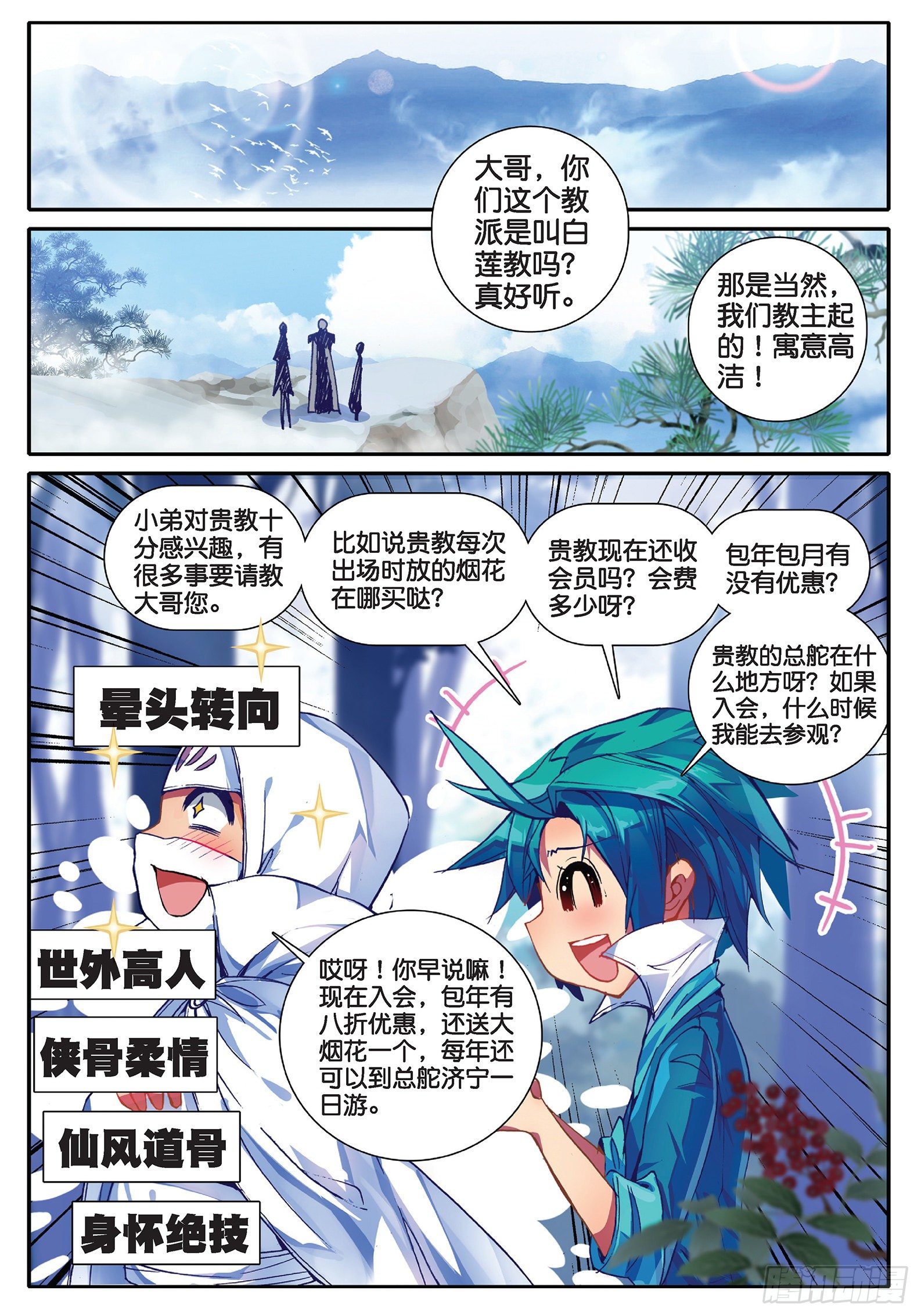 34 好想得到你22