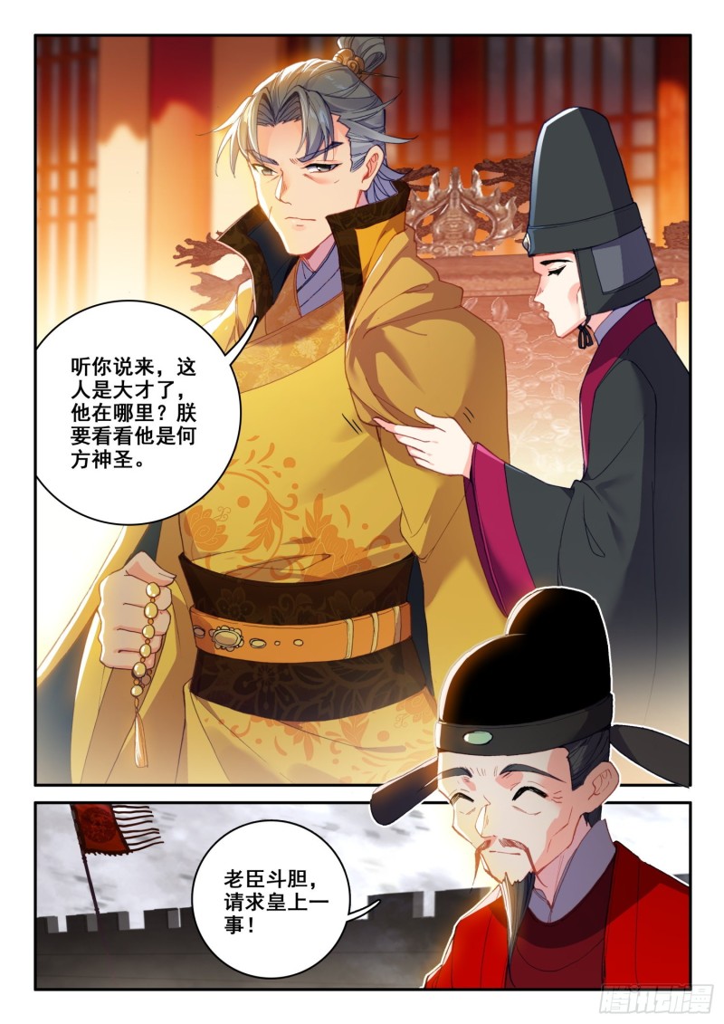 126 期待13