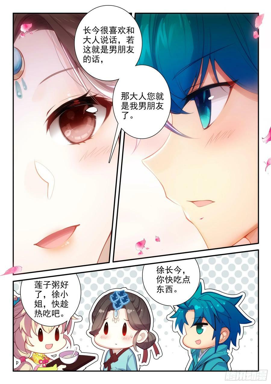 170 亲你一下，没意见吧~9