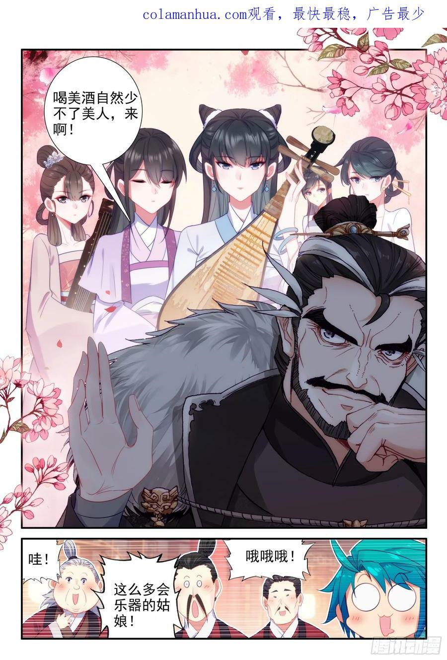 166 讥讽3