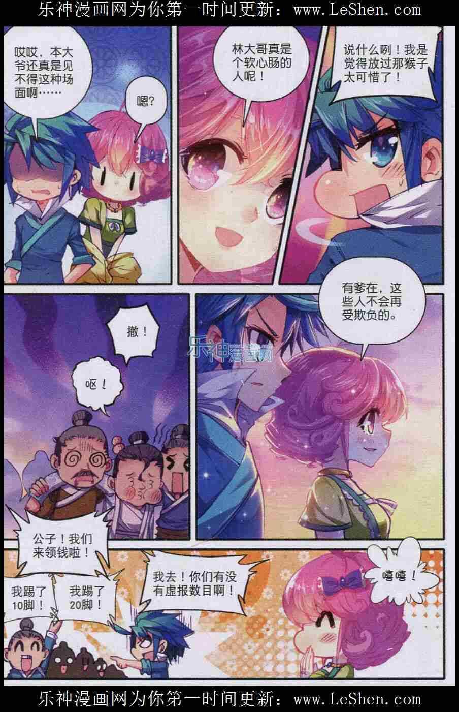 49 愤怒18